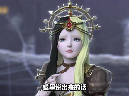 抄完艾莎抄三舞,叶罗丽随便你吧,反正我是护不住你了 #叶罗丽精灵梦 #斗罗大陆 #三舞 #动画 #我在抖音看动漫