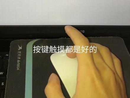 苹果2代鼠标断电,苹果鼠标电池激活,苹果鼠标不移动不触摸维修#magicmouse2#苹果鼠标维修#鼠标按键失灵