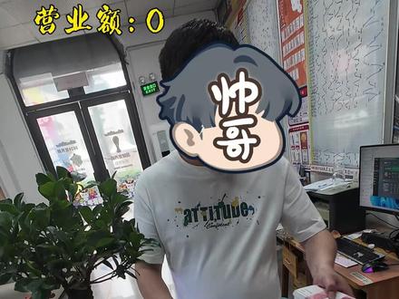 今天必胜 #中国体育彩票工作日常 #彩票销售现场 #体彩店上班 #体彩店日常真实分享 #彩票日常