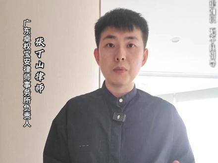 奥拉丁 就是彻头彻尾的资金盘 #深圳律师 #web3 #虚拟货币 #虚拟货币律师 #黑灰产