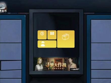 密室逃脱绝境系列9无人医院攻略(张菀柠篇)