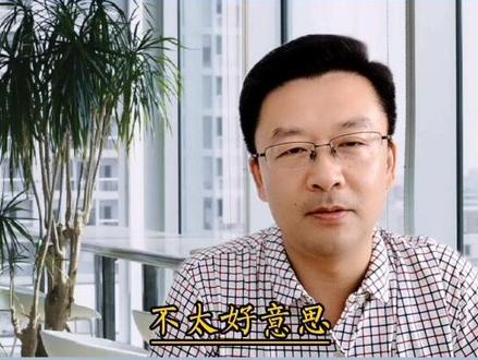亲友高考分分数出来了,该不该问?#心理学 #情感 #家庭教育 #知识分享
