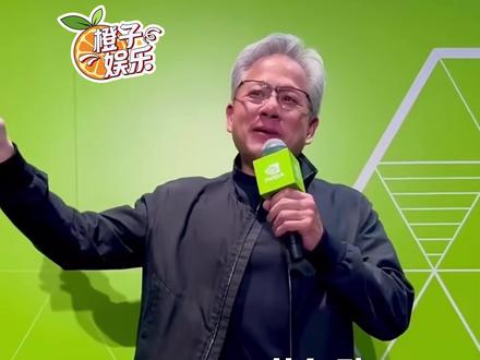 至今没有想到有钱的坏处是什么#黄仁勋 #夜市