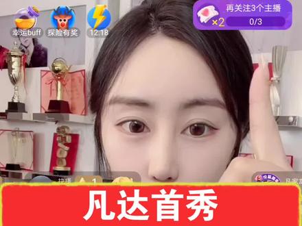 凡达探探首秀,服务器干崩溃了