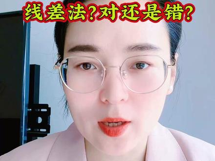 高三模考分数怎么换算高考分?别瞎算!一步错志愿全白搭 #模考分数换算 #湘豫名校联考 #高三家长必看