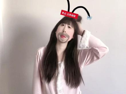 大夫~我的心好不舒服啊~yc@琦 少 #变装 #一学就会系列#琦少摇