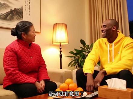 科比不内耗2#科比 #搞笑 #过年 #AI创作浪潮计划 #万万没想到