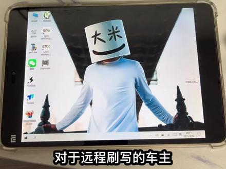 远程刷写ECU很简单#思域 #univ #影豹