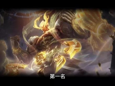 混沌三千魔神前十名#神话故事 #神话