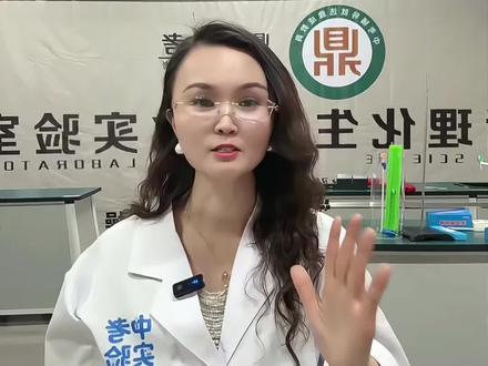 关于理化生实验,有疑问点击左下方!#2026中考#理化生实验考试 #河南中考#中考实验操作 #中考实验室