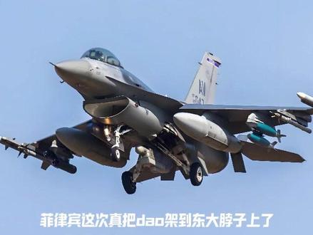 菲律宾又开始作妖!连续70天,封黄yan岛上空!#硬核深度计划