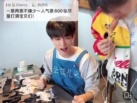 #直播截屏分享 #直播梦幻联动 #孙澈#三斤9237 刚进去直播间就听见小斤的声音啦,缘分呢,还给孙澈喂了烤肠!