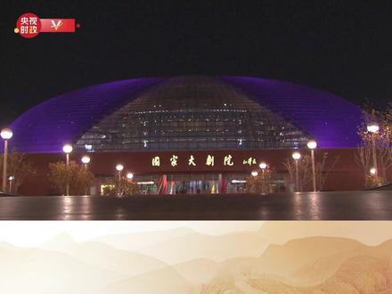 独家视频!习近平夫妇同西班牙国王费利佩六世夫妇一同观看音乐会。