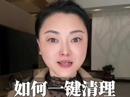 朋友圈动态可以一键清理#微信技巧 #微信功能 #实用分享 #手机技巧