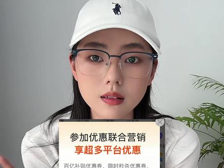 拼多多新活动该不该报名 30秒讲清楚 #拼多多#拼多多运营#电商运营#网店运营#拼多多活动