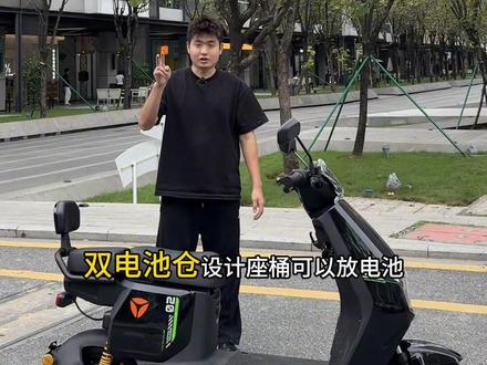 雅迪钛酷G26高配版,跑三天外卖全款拿下 #雅迪G26 #新国标电动车 #雅迪钛酷G26 #广州电动车
