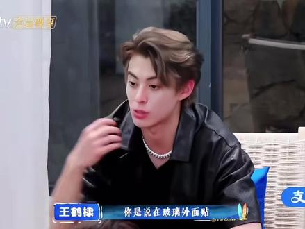 代入一下自己好窒息。#王鹤棣#亲爱的客栈 #沈月