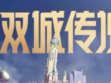 金铲铲之战最新爆料 时空裂痕新赛季英雄羁绊装备介绍#金铲铲之战