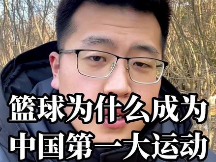 这条视频有点长,但绝对会刷新你对篮球的认知!一定看完!#篮球 #益好篮球课 #篮球教学 #篮球规划师 #篮球规划