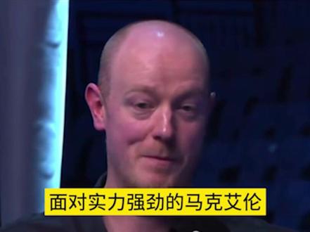 正式官宣!半决赛吴宜泽VS奥沙利文开球时间敲定,CCTV5直播2