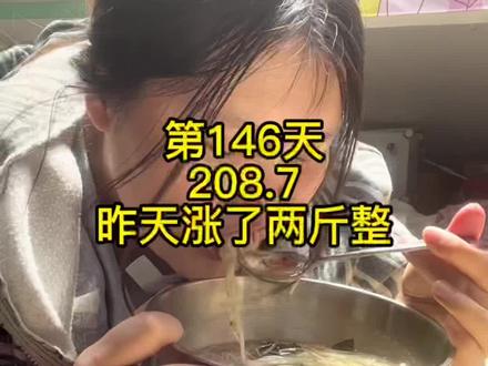 以前对自己的身体太不好了,无论现在多难,我都会坚持住!#瘦 #减脂餐 #减脂 #逆袭 #减肥vlog #自律