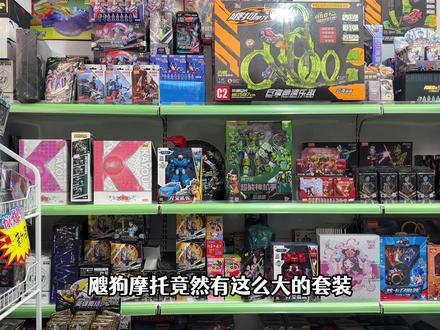 12战将飕狗摩托车,挑战10星难度开花赛道,冠军竟然多跑十圈 #玩具 #一起飕狗吧 #飕狗摩托车 #爱动玩具