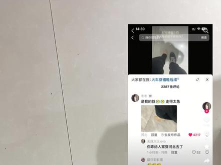 火车站穿错鞋 后续来了 准备出发河北换鞋 关注我持续更新#火车站穿错鞋