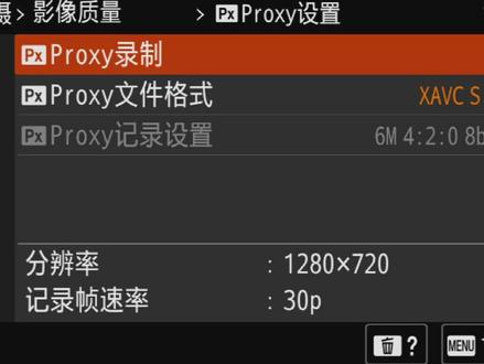 #索尼a7m4 #a7m4 #索尼
索尼a7m4好用功能:proxy 代理设置(中)
建议收藏学习!