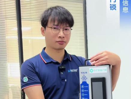 智能门锁修改管理员操作教程 #指纹锁系统 #刷脸识别指纹 #智能锁系统 #人脸智能锁监控