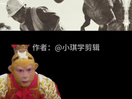 客户问我干这行多久了……#客户问我干这行多久了 #豆包ai#教程#剪辑