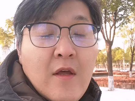 总进球一直被忽略,其实很简单。
#体彩店主 #日常分享 #真实日常分享计划