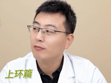 男性环切取环3d动画演示上环手术,你真的了解女性上环吗#dou来说健康 #医生 #健康科普