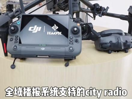 教程来啦!大疆|哈夫克开机动画 #大疆 #三角洲行动 #悟3 #科技 #科技产品