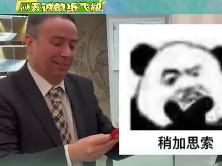 #徐福记 #米兰 国内常见的平价零食,在意大利成了稀缺美味。