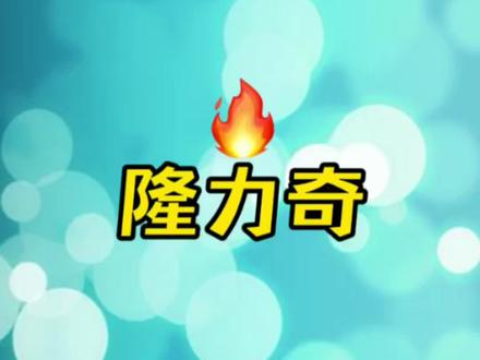 常熟隆力奇 这场大火很奇怪#常熟#隆力奇 #安全生产月 #火灾无情 #消防救援