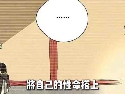 朝闻道 夕死可矣 #一人之下 #龚庆 #无根生 #动漫编年史 #充能计划