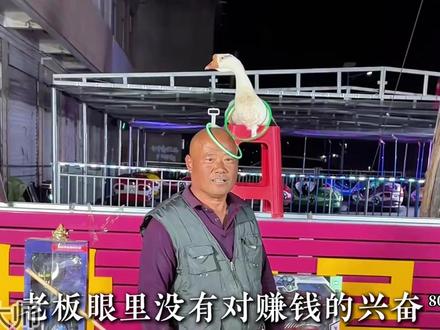 盘点2026年火出圈的五大商家! 大鹅:上班还是上桌我还是分得清的!#万万没想到 #离谱 #搞笑