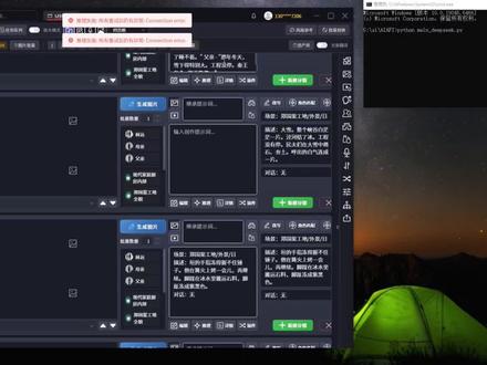 做了一个免费的API接口脚本 不占本地电脑配置 #api接口 #知识分享 #工作流开发 #免费ai大模型api