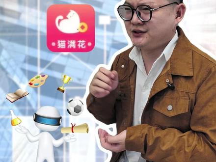 猫满花四大套路陷阱 #强制下款 #强制下款怎么办 #高炮 #金融揭秘
“您的5000元额度待激活,秒批秒放,黑户也能借!” 一条深夜短信,可能藏着“猫满花”精心设计的债务陷阱。这款近期疯狂蔓延的黑网贷,以“低门槛、快放款”为诱饵,通过强制下款、天价利息、精准催收等套路,将无数急需资金的人拖入负债深渊,甚至出现1500元借款最终被索要4.9万元的极端案例。今天,我们彻底拆解其作案手法,警惕这场无孔不入的金融掠夺。
套路一:深夜精准狙击,“额度短信”诱入钓鱼陷阱
“猫满花”的第一步,是用“精准营销”筛选猎物,让人在放松警惕时主动入局。
平台专门选择凌晨12点至3点发送短信,瞄准深夜急需用钱、羞于向亲友开口的焦虑人群,文案标注“最后3个名额”“大学生专属通道”“低息应急”等字样,利用紧迫感和专属感降低用户防备心。更隐蔽的是,其下载链接图标伪装成“校园生活助手”“便民服务工具”,安装时默认获取用户通话记录、相册、通讯录等核心权限,一旦点击,个人信息已被悄悄窃取。
粉丝小郑的经历极具代表性,他凌晨收到“猫满花”额度短信,抱着“看看而已”的心态填写信息,全程未点击借款确认,却已踏入陷阱的第一步。
套路二:无确认强制下款,砍头息+天价利率吃人不吐骨
这是“猫满花”最核心的掠夺手段——无需用户确认,直接放款,用“砍头息”和极端短周期制造高额债务。
套路三:闭环陷阱锁死用户,二次下款+以贷养贷恶性循环
“猫满花”从不满足于单次掠夺,而是通过“还款陷阱+二次诱导”,将用户套入长期债务循环。
用户想正常还款时,平台会故意关闭官方还款通道,要求添加“客服”私人账号,或下载不知名小众APP还款,甚至谎称“原路退回算无效还款”,逼迫用户按其指定方式操作。更阴险的是,还清一笔后,平台会自动触发“二次强制下款”,无需用户确认就再次放款,要求7天后偿还更高金额,形成“借了还、还了又借”的闭环。
套路四:精准暴力催收,直击软肋逼至“社死”
一旦用户无法按时还款,“猫满花”的催收就会撕下伪装,用无底线手段进行精神压迫,甚至侵犯隐私。
这时候大家一定要记住学会主动出击,义正言辞的告知骗子此类款项均不合法,并且提前告知身边的亲戚朋友,防止再次上当受骗!
并且切记一定要保留好所有的证据
例如,通话记录,转账记录,贷款记录,聊天记录
必要时需求帽子叔叔帮助