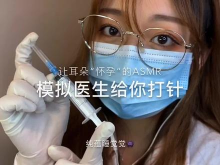 #asmr助眠视频 #声控 #助眠 是之前的视频 大家想看我就多搬点儿过来⁽⁽ૢ(⁎❝ົཽω❝ົཽ⁎)✧