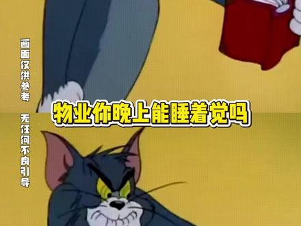 大爷体面一生,终没熬过流言蜚语 #物业 #社会百态 #心酸 #老人