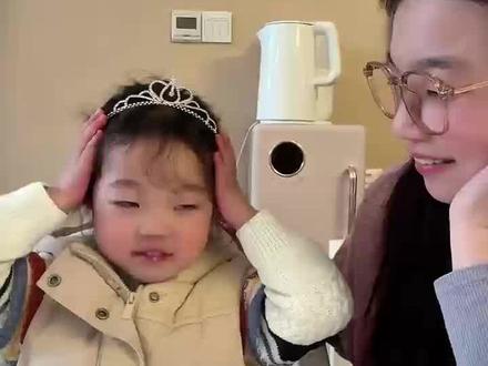 不戴皇冠也能成为“公主” #亲子教育#英语启蒙