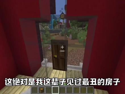 我的世界:建造迷你基地! #游戏 #我的世界 #mc不灭