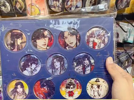 #天官赐福 #吧唧 #谷子
正谷 天官赐福