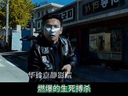韩国最新动作科幻片《HOPE》硬核生猛,精彩不容错过 关注我,不迷路,最新最好的新闻和视频第一时间发布!