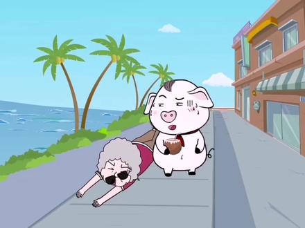 想做好人的郝奶奶#创作灵感 #意想不到的结局 #猪屁登