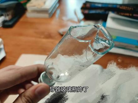 硫酸真的很酸#硫酸