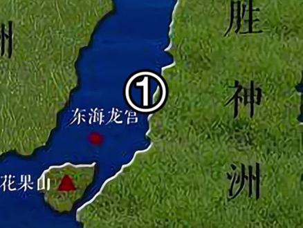 《西游记》的世界地图 ① #西游记 #悟空 @DOU+小助手