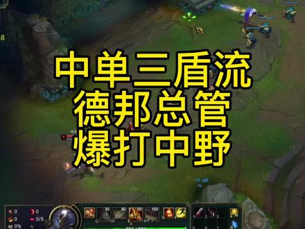 知道该玩谁了吗?#三盾流赵信