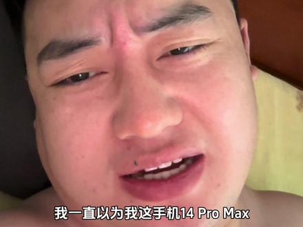 一代岛主就此陨落…(要不要等18出了再换)